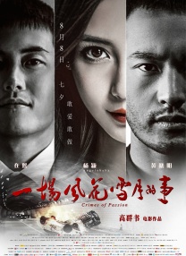 欧美一级日韩一级